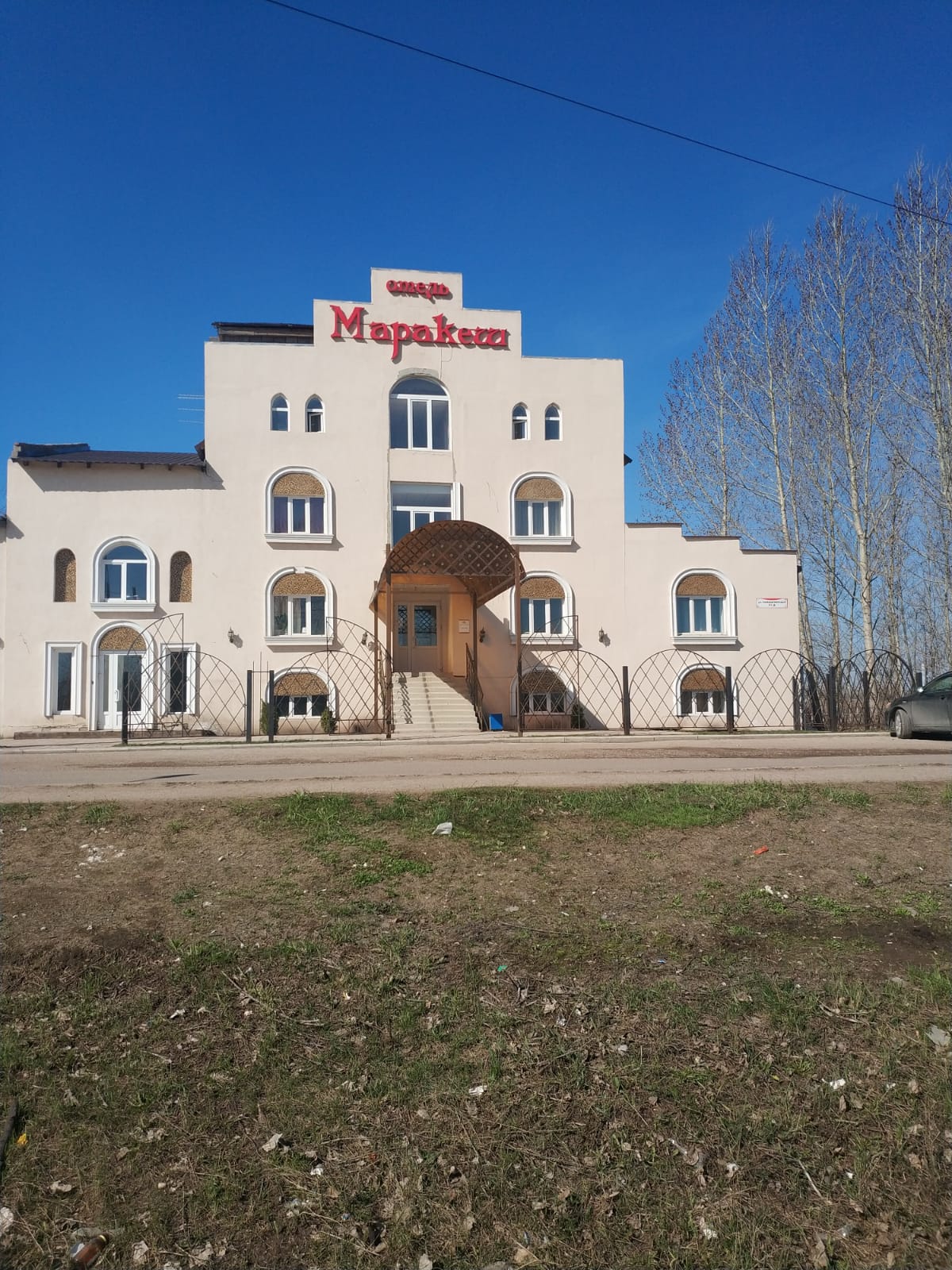 Фото Маракеш