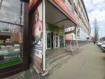 ГБУ Со центр государственной кадастровой оценки (Astrakhanskaya ulitsa, 87Б), expertise