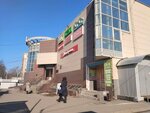 Моя семья (ulitsa Marshala Koneva, 5Б), clothing store