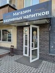 Пивнофф (Narymskaya Street, 11), beer shop