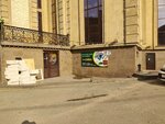 Хазина (Abdulhamida Yusupova Street, 45) ، سلع دينية