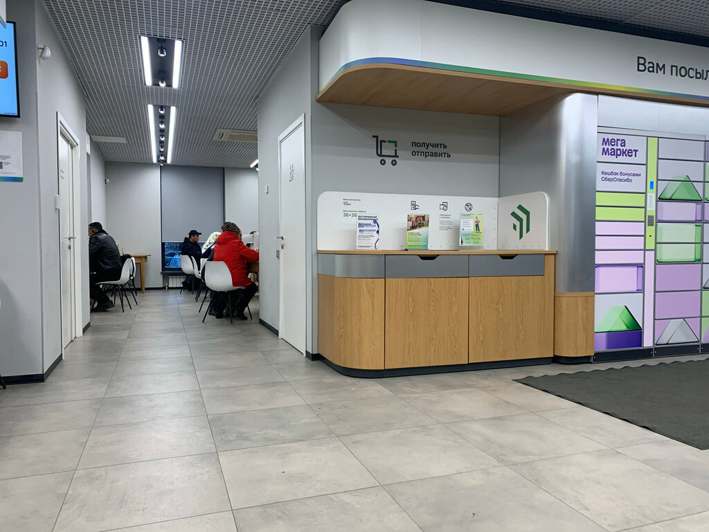 Bank Sberbank, Sankt‑Peterburq, foto