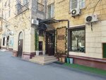 Tea Room (Mira Street, 10), tea room