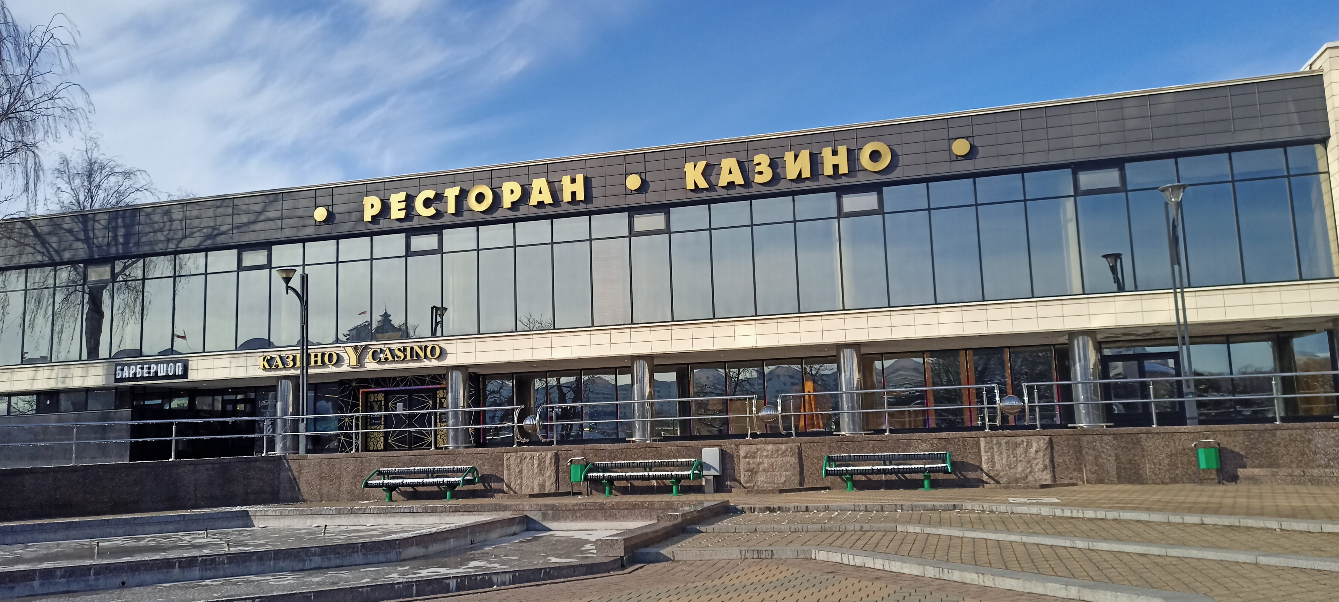 Фото Юбилейный
