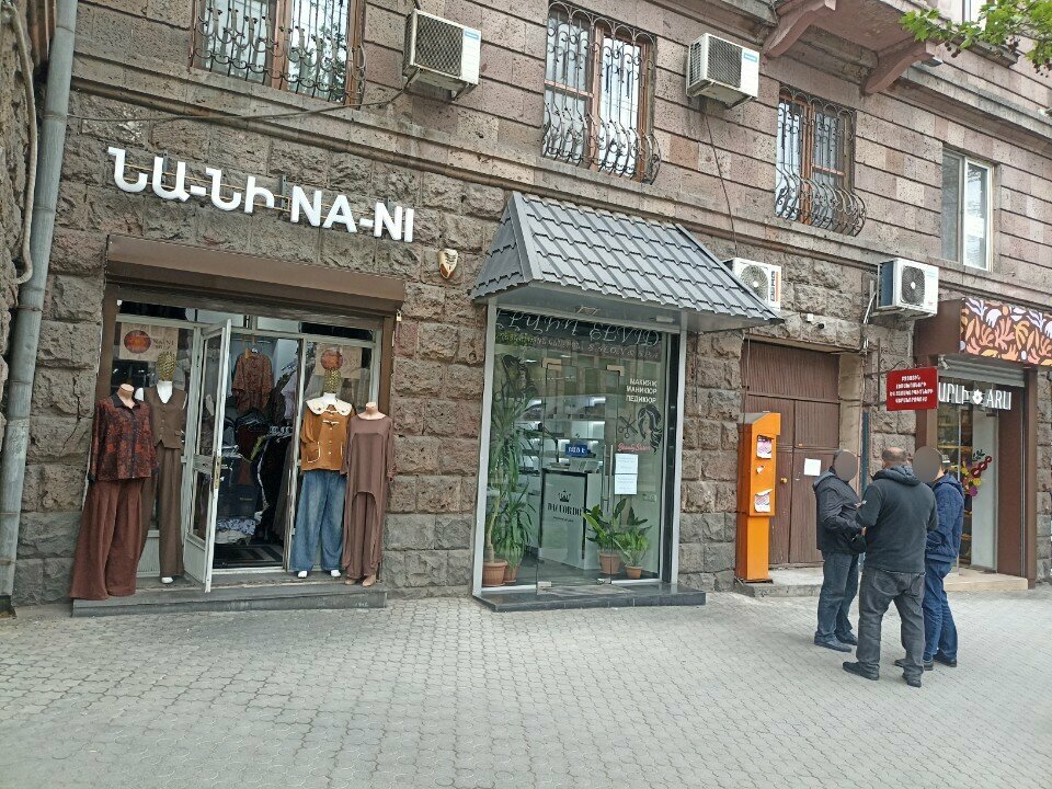 Perfume and cosmetics shop Daccordo, Yerevan, photo