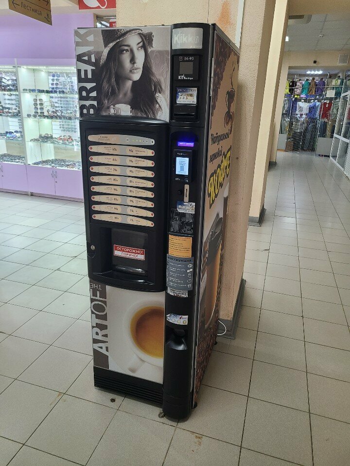 Coffee machine Кофемат, Astrahan, photo