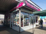 Парфюмерия (Chernyakhovskogo Street, 15лит1), perfume and cosmetics shop