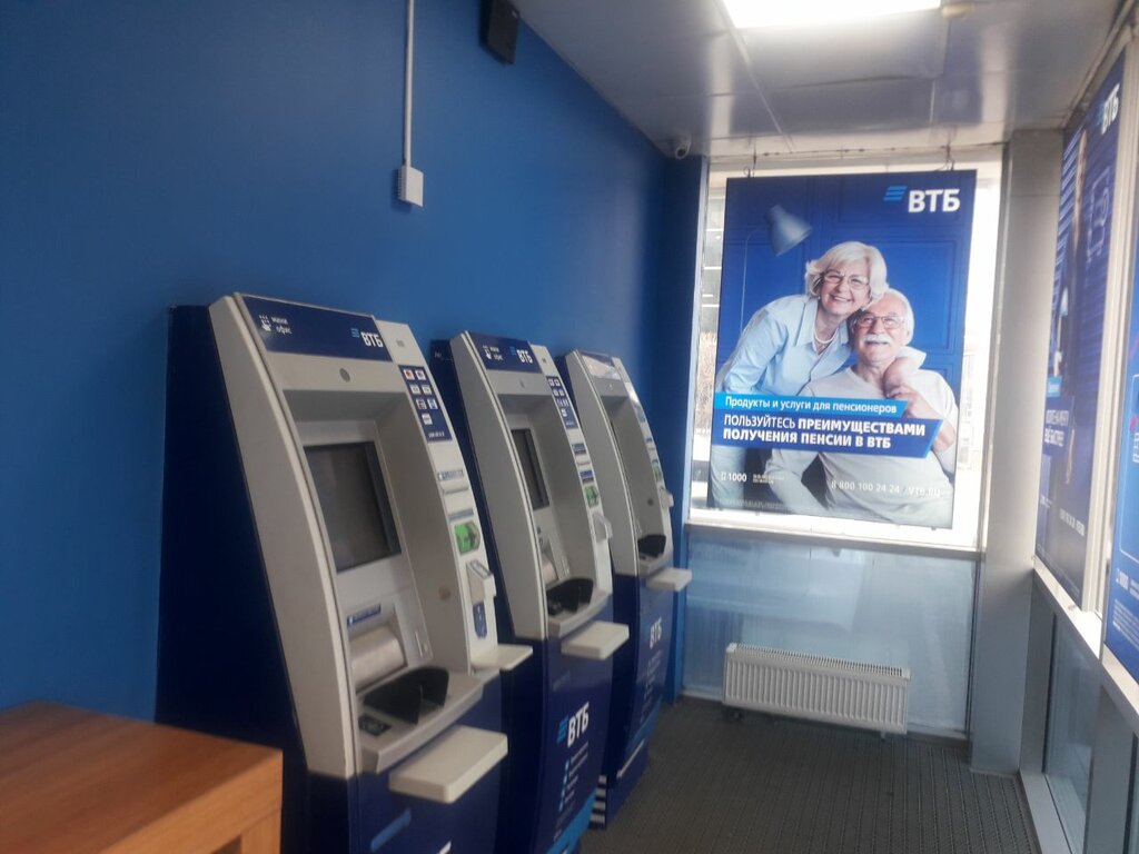 Bank Vtb Bank, Barnaul, photo