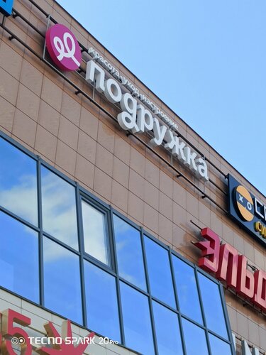 Саябақта кездейсоқ секс