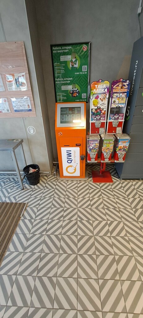 Payment terminal Payment terminal, Voronezh, photo