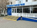 Regional Children's Dental Clinic (Baymahambetov Street, 168), children's dentistry