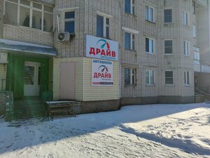 Фото 2 автошколы «Драйв»