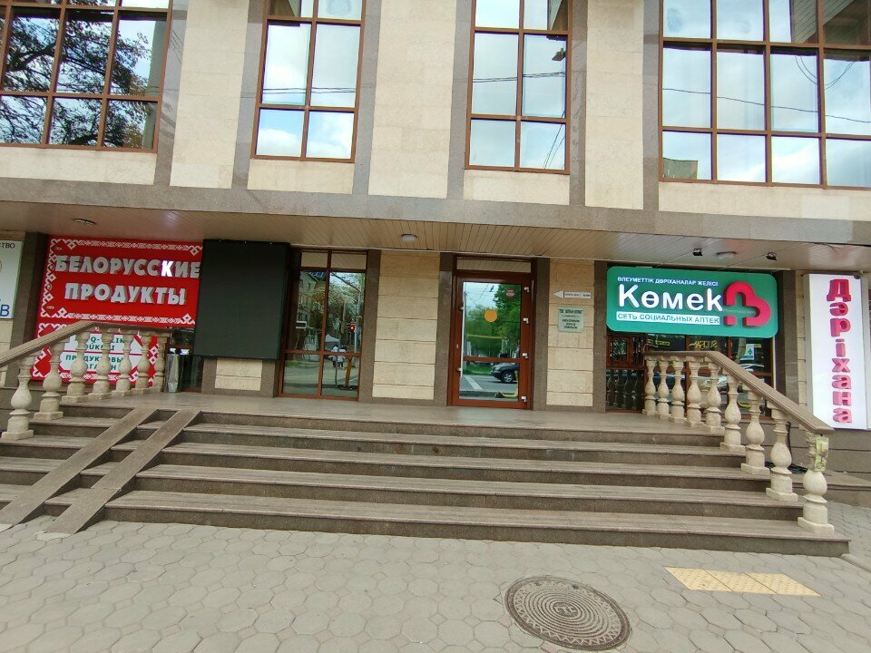 Windows Balkon Systems, Almaty, photo