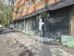 Building supplies store (Azatutyan Avenue, 16), tienda de construcción