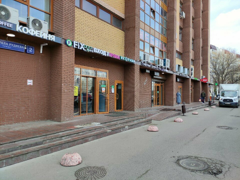 Driving school Evrodrive, Moscow, photo