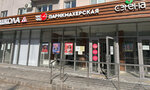 Chio Chio (Oktyabrya Avenue, 30), hairdresser
