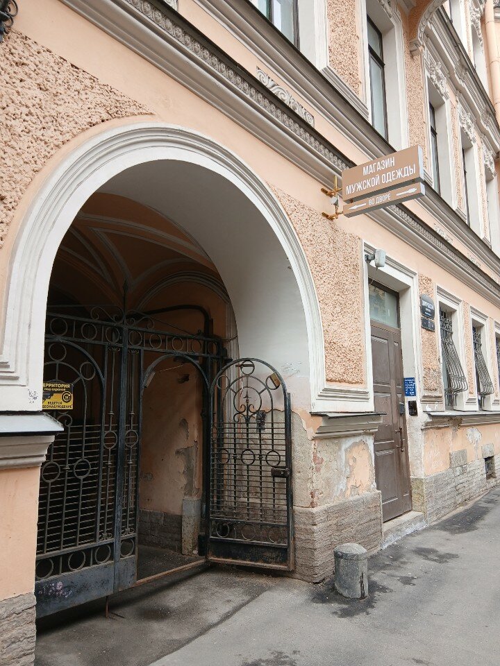 Фото Студии на Невском