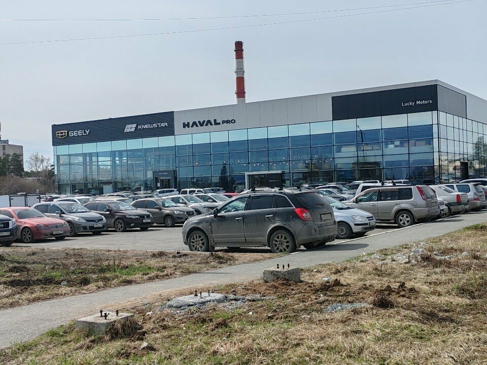 photo Lucky Motors Knewstar