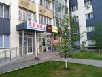 Gramm store (Alatau City Administrative District, Daraboz shaǵyn aýdany, 41) ، محل بقالة