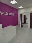 Wildberries (selo Lyady, Sovetskaya ulitsa, 12), punto de entrega