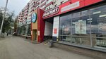 Хлеб бери (Aksakova Street, 7), cookery store