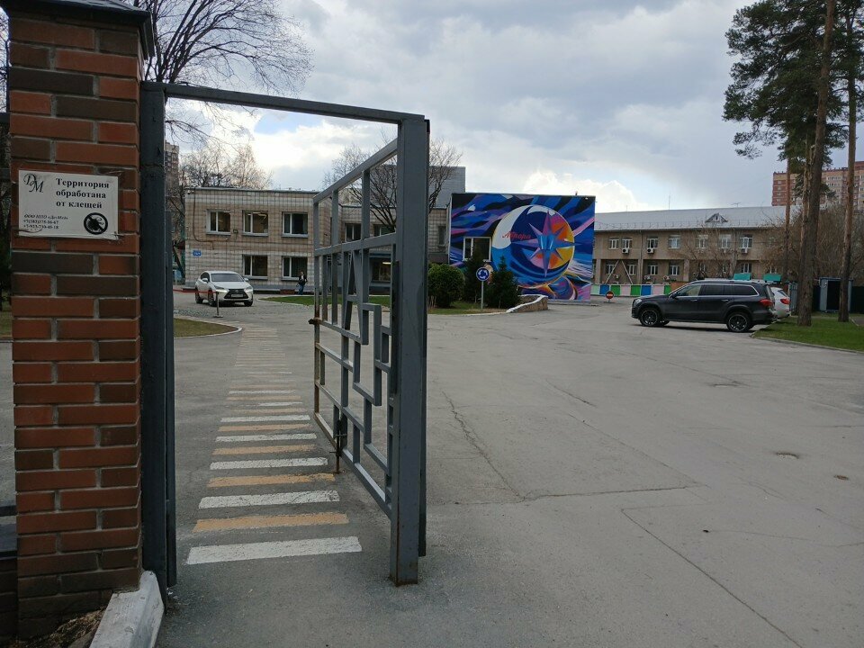 Частная школа Аврора, Новосибирск, фото
