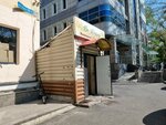 Be Happy (Almaty, Magaz Masanchi Street, 76), grocery