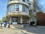 Салон красоты (9 Aprelya Street, 18) ، صالون تجميل