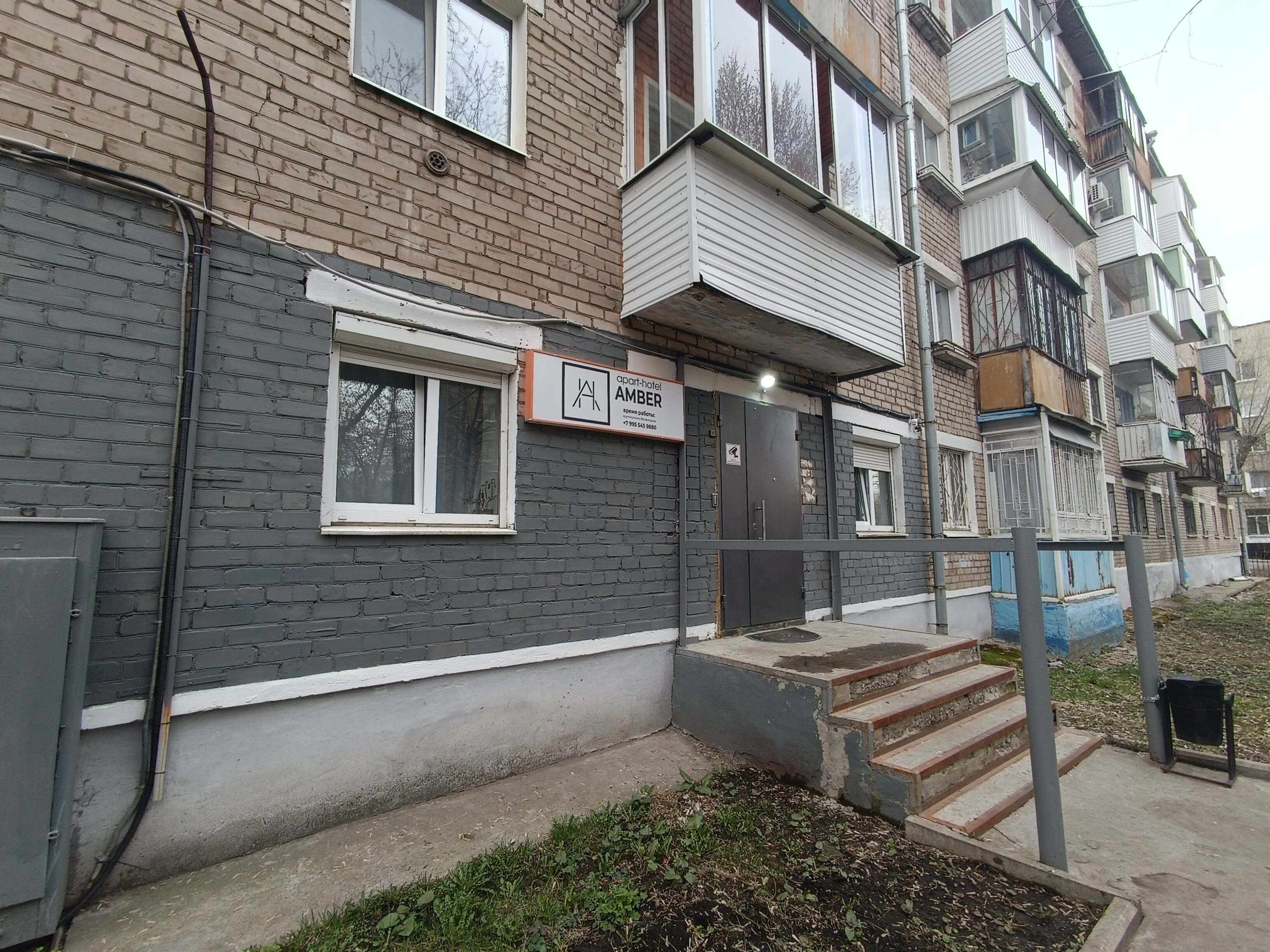 Фото отеля 4