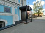 Yeparkhialnaya komissiya po voprosam semi, zashchity materinstva i detstva (Lenina Avenue, 17), community organization