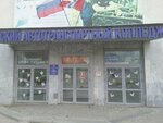Dabasket (Gagarina Street, 10), sports club