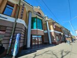 Миндаль (Dzerzhinskogo Street, 32с1), beauty salon