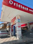 АЗС (Republic of Daghestan, selo Botlikh, Aeroportovskaya ulitsa), gasolinera