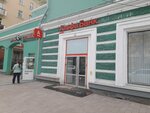 Joint Stock Company Alfa-bank (Komsomolsky Avenue, 49), payment terminal