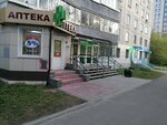 Молодильное яблочко (Chkalova Street, 57), spa