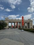 Observation Deck (Krymsky Val Street, 9с11), observation deck