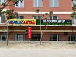 Velik_Aktau (3B shaǵyn aýdany, 36), tienda de bicicletas