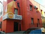 Ritmo Del Alma (Lenina Avenue, 62А), dance school