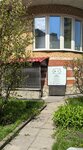 Bonamassag (Udarnikov Avenue, 33) ، صالون تجميل