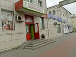 Алкобренд (Sovetskaya Street, 7А), alcoholic beverages