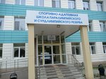 Созвездие (Vosstaniya Street, 34), club deportivo, sección