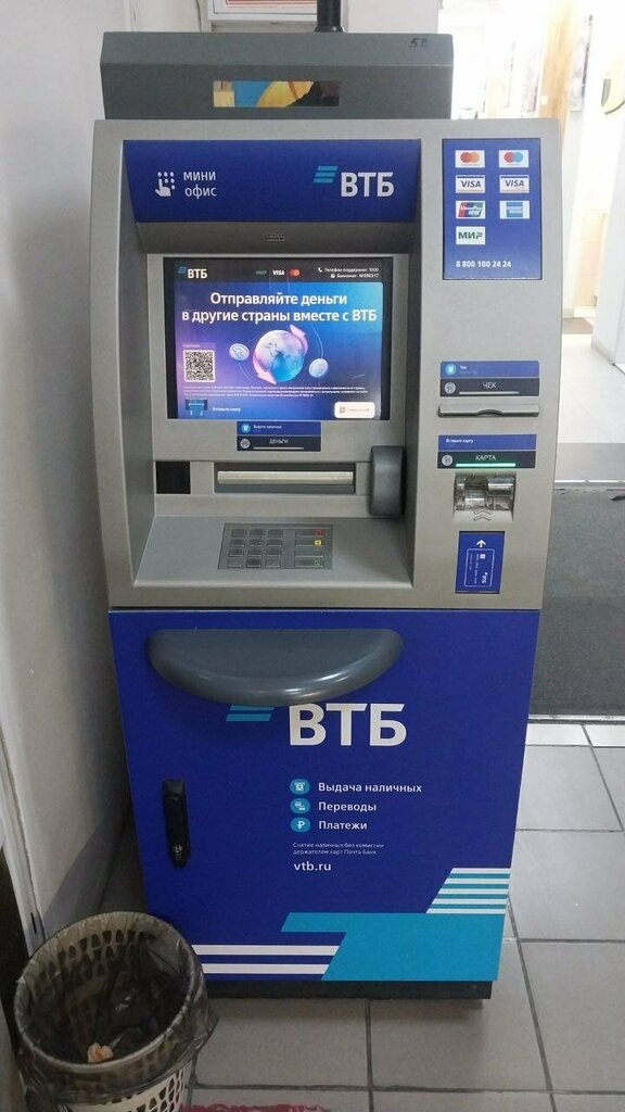 ATM Bank Vtb, Chita, photo