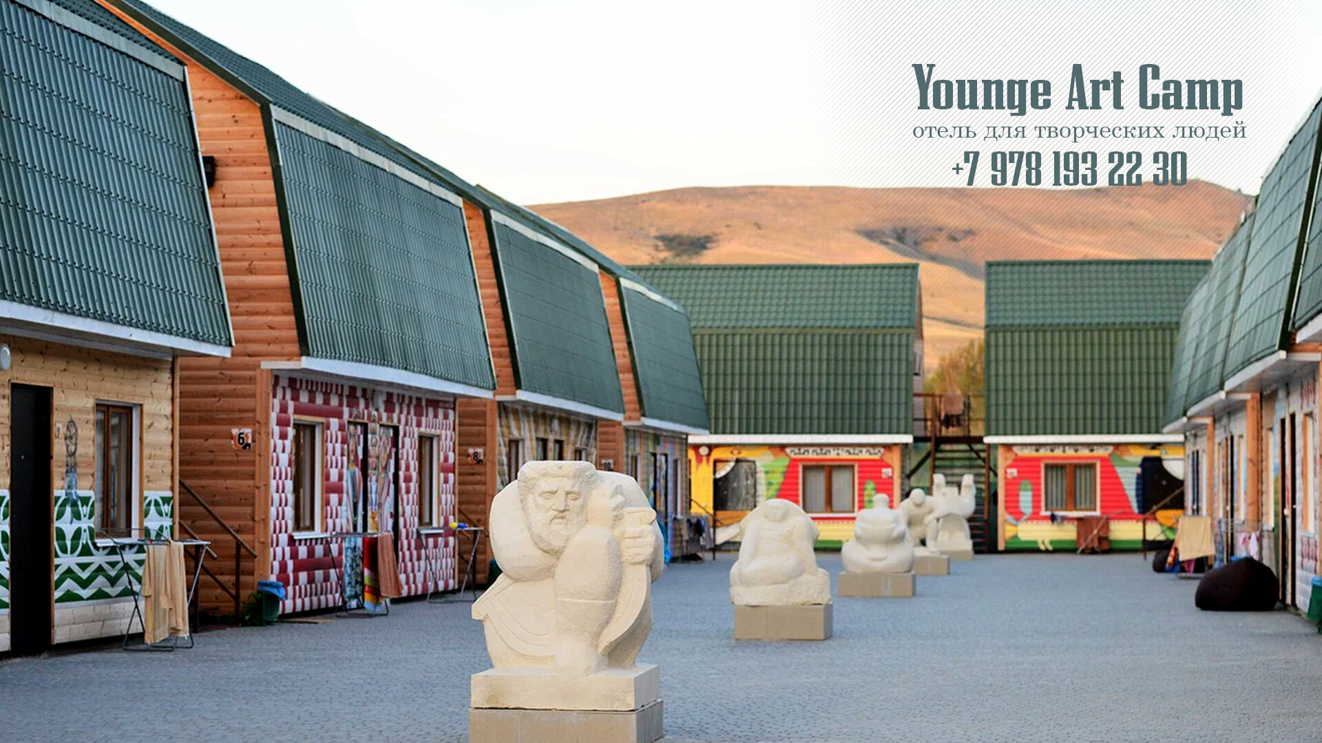 Фото отеля 1