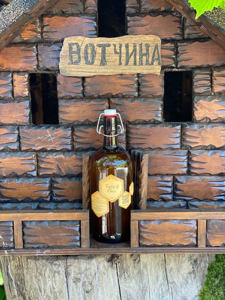 Фото Эко Парк Вотчина