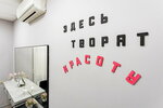 Family Koketka (Yantarniy Microdistrict, Koltsevaya ulitsa, 8), beauty salon