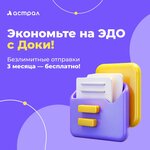 Kaluga Astral (Novaya Street, 15), programas informáticos