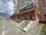 Продукты из деревни (Antonova Street, 18), grocery