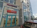 Русь (Tsentralniy City administrative district, Tsentralniy Microdistrict, Street Kubanskaya Naberezhnaya, 37/11), investment company
