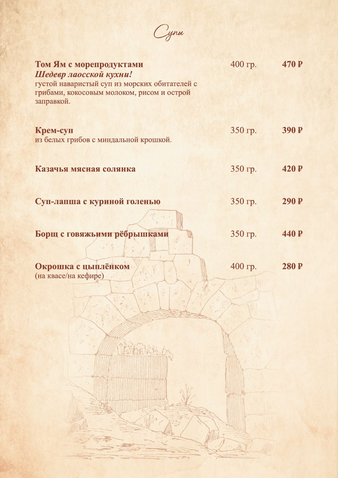 Фото Старый город