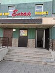 Elhan (Juban Moldaǵalıev kóshesi, 4к2), grocery